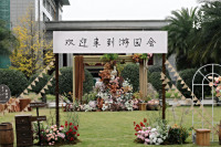 新华婚礼秀 丁达尔-与光同承